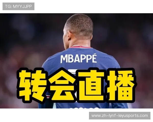 足球转会谈判中球队比赛数据是否作为决定签约条件的重要依据之一